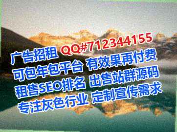 仁和卵子生物医疗有限公司